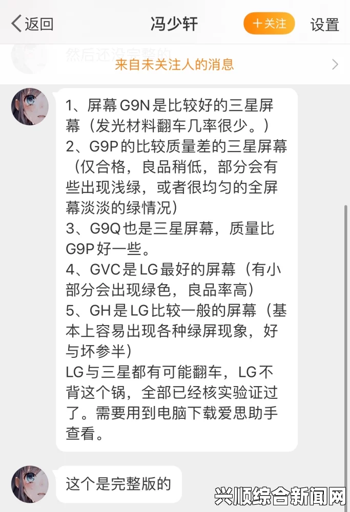 网友激烈探讨：香港黄业色狼岛0022的深度解析