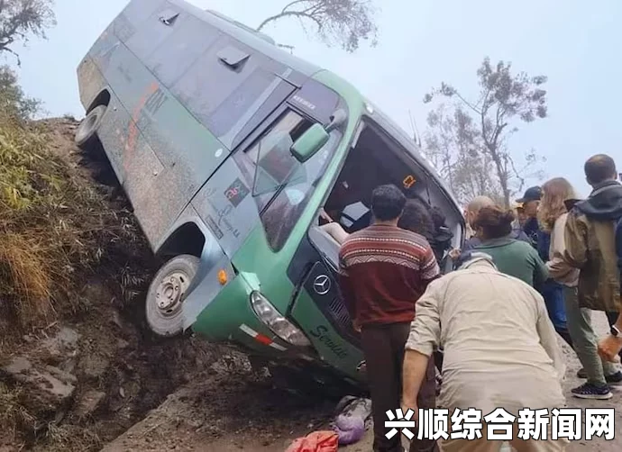 秘鲁旅游大巴翻覆事故，九人丧生，二十五人受伤