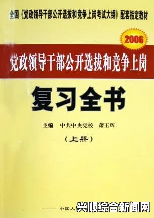 我被公司领导C了很多次：在职场激烈竞争中探索激情与成长的真实经历