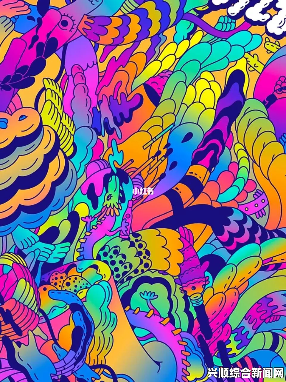 色哟哟.c：探索缤纷世界，激发无限创意与热情的画面交织。