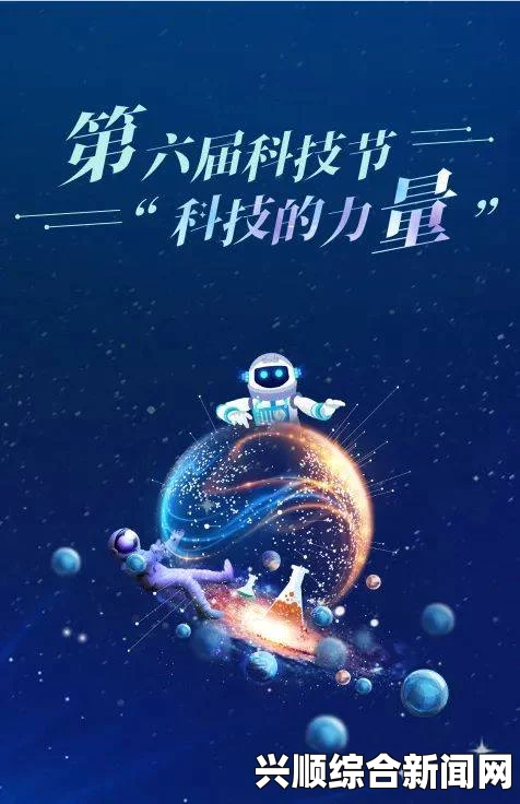 第七色区：探索无限可能，点燃激情与梦想的奇幻画卷