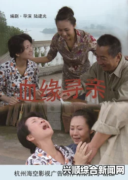 中国农村老阿姨bbwx×：探寻激情与生活的交织，展现传统与现代的碰撞之美