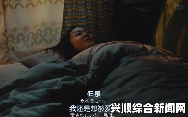 爱情岛论坛国产精品无码一区二区：探索激情画面，感受浪漫与欲望交织的奇妙旅程