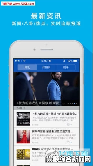 好色先生APP：探索激情画面的全新体验，用户评价超乎想象！