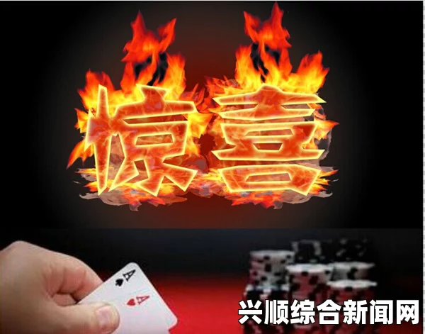国产精品久久久：探索激情画面的无尽魅力与惊喜体验