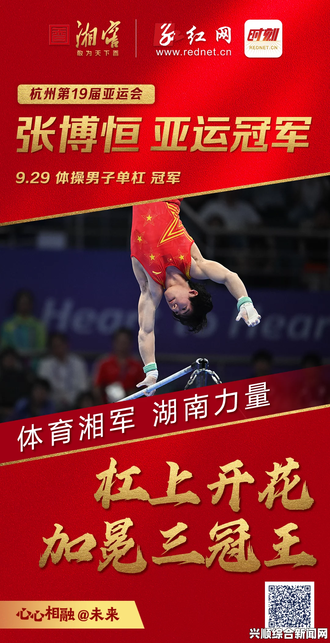 体育老师在单杠c了我一节课网站——一次激发热情与探索的运动体验之旅