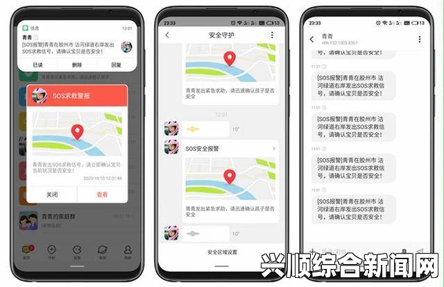 爱爱导航：探索激情画面与真实体验的完美结合，让每一次邂逅都充满期待和惊喜。