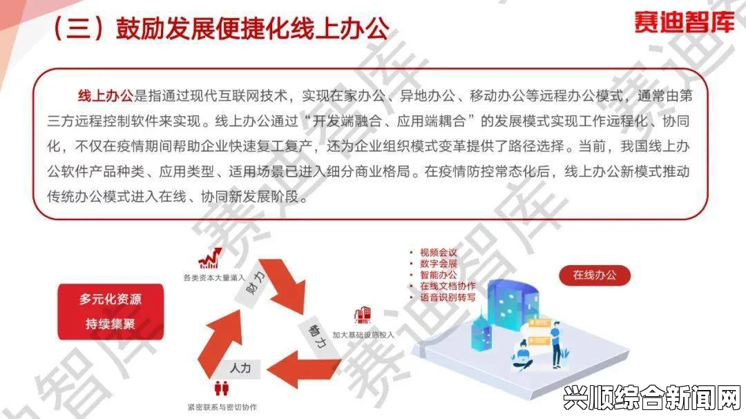 探索激情与评价交织的码精品一区二区三区四区：激发灵感与创造力的热土