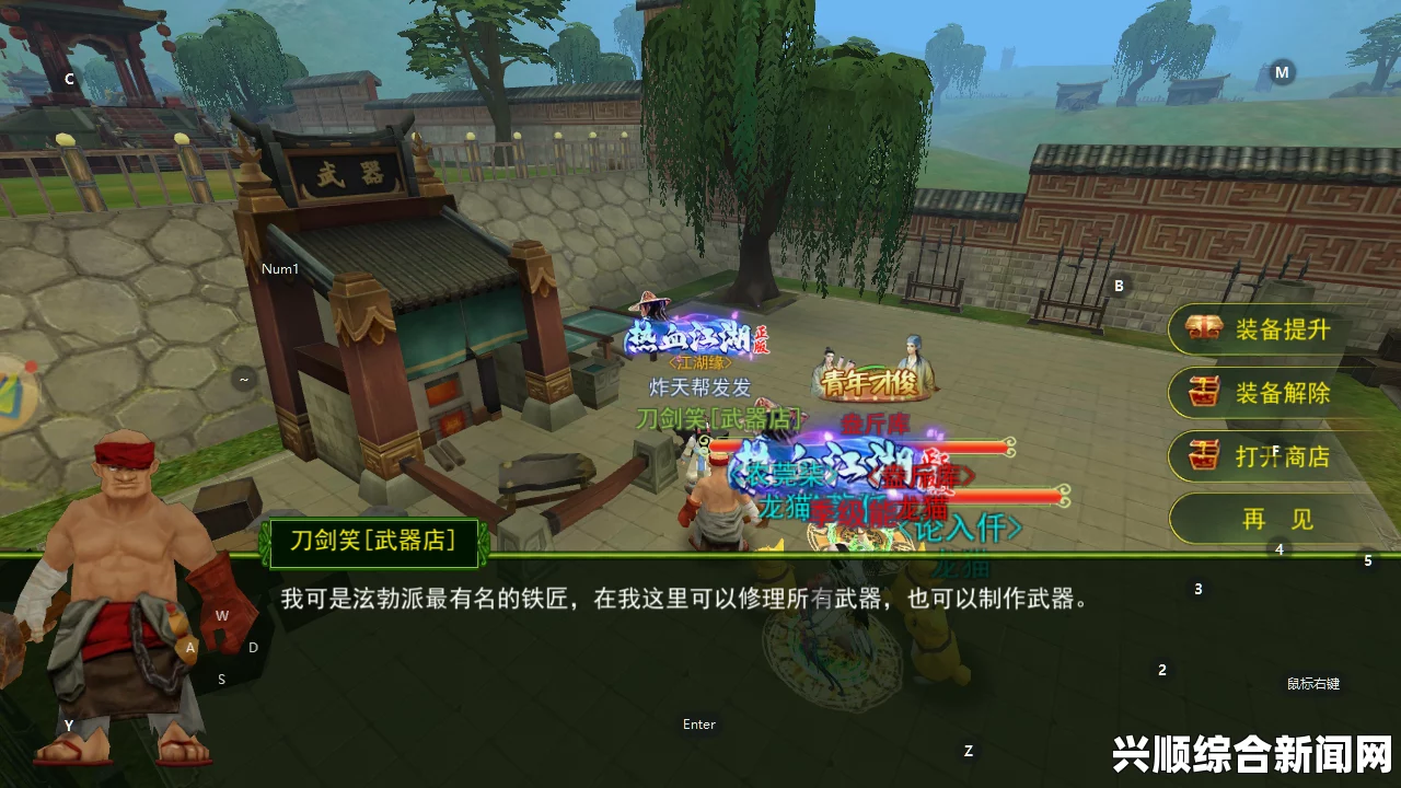 刀剑江湖路NPC俘虏玩法攻略