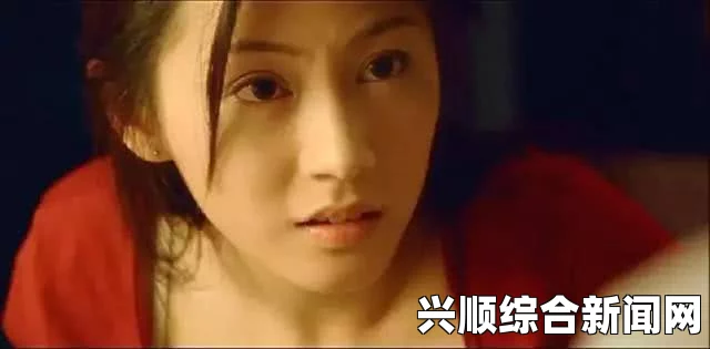 霸道小叔请轻撩：激情画面的细腻描绘与情感的深刻探索