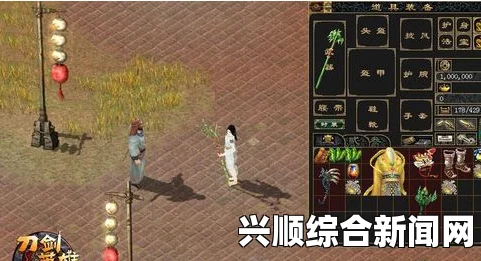 刀剑江湖路江湖恩仇寻问太平，蛇胆耄耋香获取全流程攻略