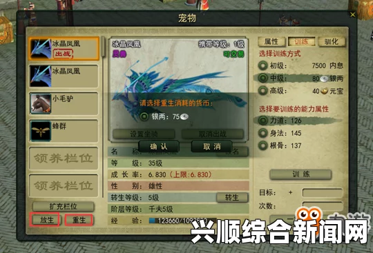 刀剑江湖路江湖恩仇寻问太平，蛇胆耄耋香获取全流程攻略