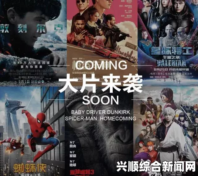 谷露av影院：探索激情画面的完美之旅，带你领略视听盛宴中的无限魅力。