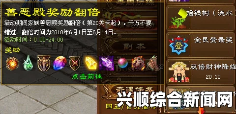 探索激情与战斗的交汇，评析《网游之止戈三国》的精彩纷呈世界！