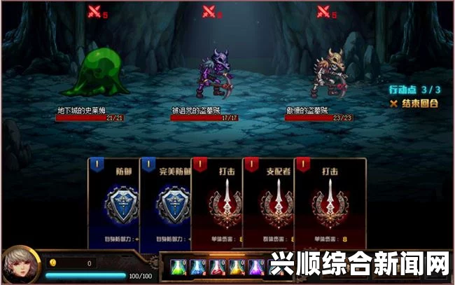 探索激情与战斗的交汇，评析《网游之止戈三国》的精彩纷呈世界！