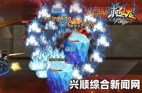 91就要鲁：热血激情与探索之旅，尽享青春的狂野与自由！