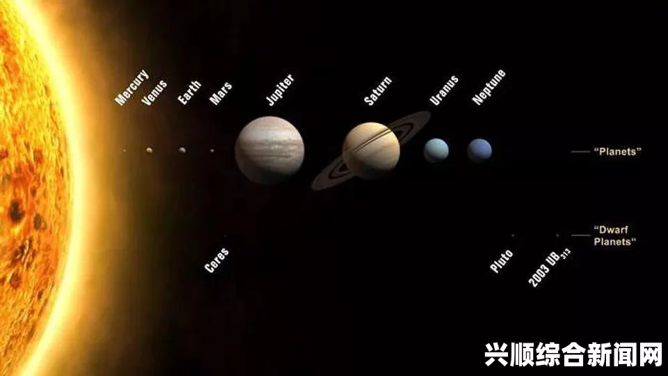 太阳系第九颗行星是冥王星是真的吗？