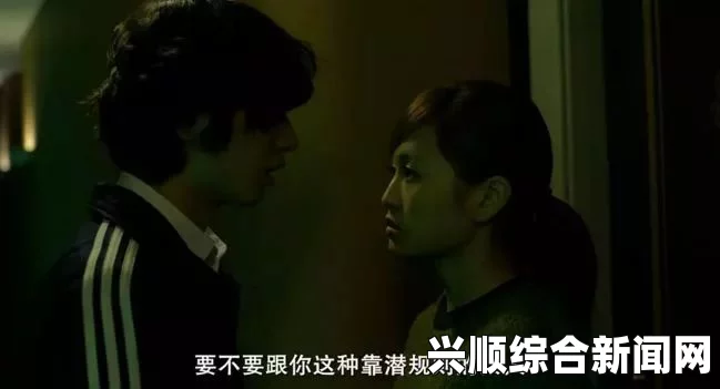 第54章入侵女市长：掀起权力与情欲的激烈碰撞，探索她内心深处的渴望与反抗。