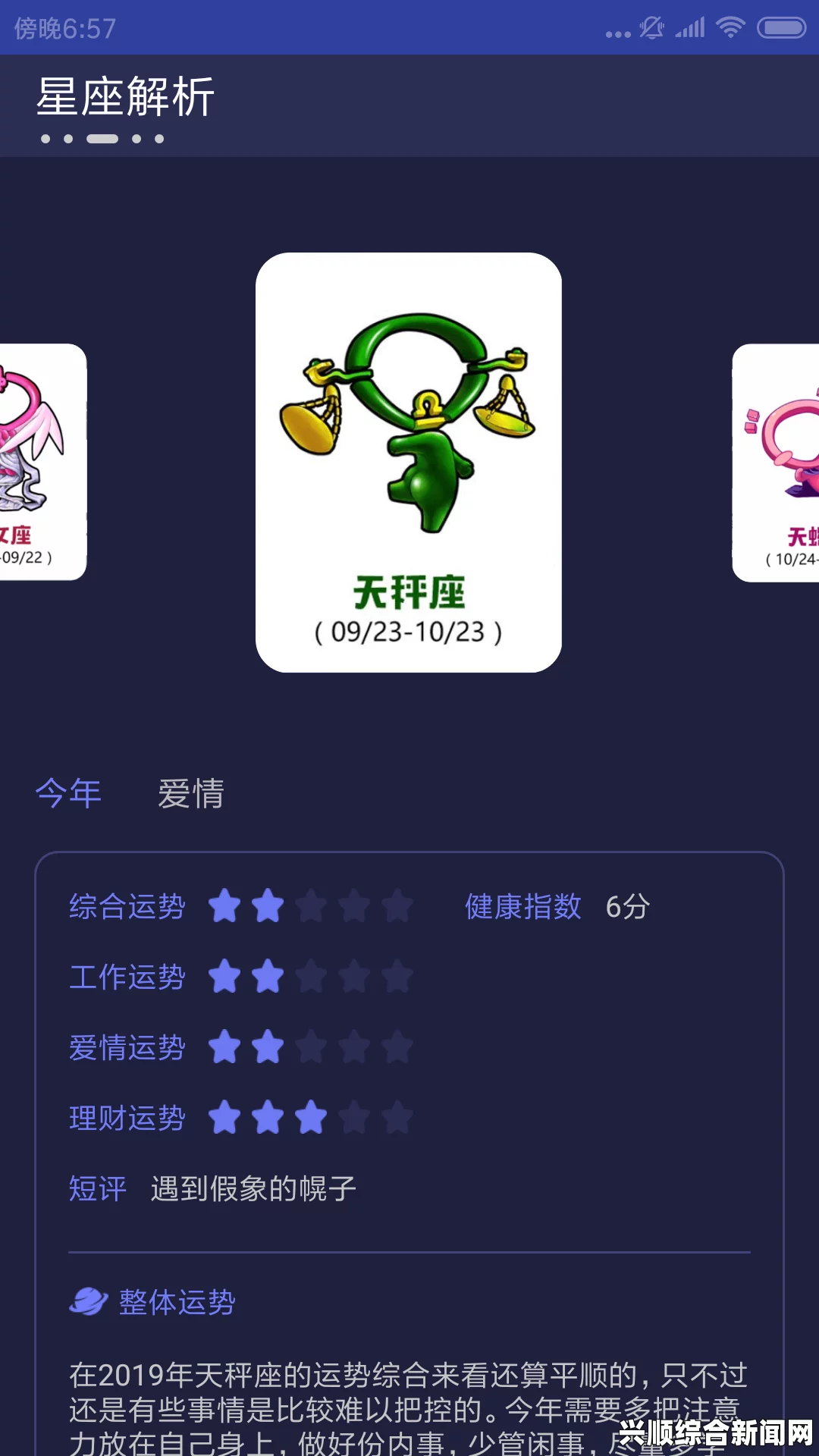 斗鱼直播界的新篇章，冯提莫因祸得福，坐稳斗鱼一姐地位，直播间关注人数猛增200万