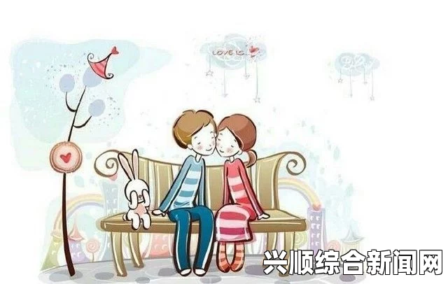 两人世界免费高清观看：探索激情画面，感受情感的深度与美好的瞬间交织。