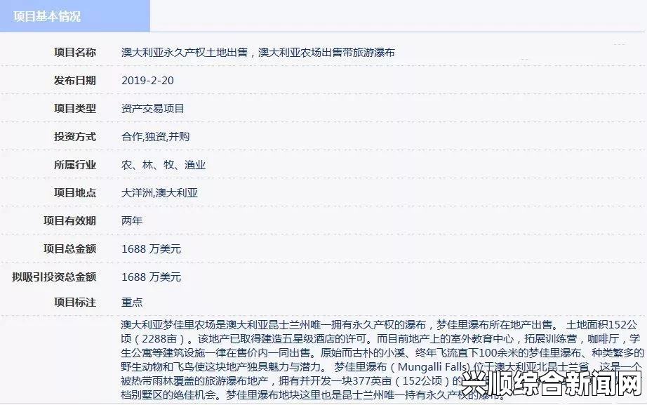 澳大利亚政府拟改革福利制度，纳税人的呼声与懒人福利的挑战
