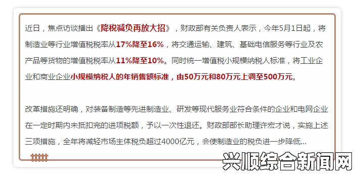 澳大利亚政府拟改革福利制度，纳税人的呼声与懒人福利的挑战
