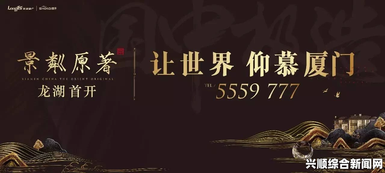为何软的那么快：探索瞬间变化带来的激情与惊喜
