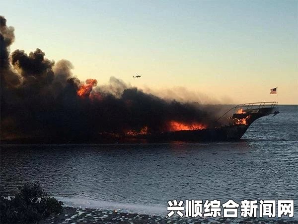 媒体称驻洛杉矶总领馆证实一中国学生跳海自杀事件