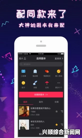 夜里十大软件APP下载：探索精彩应用，激发无限激情与创意，让每个夜晚都充满惊喜与乐趣！