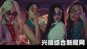 啦啦啦视频在线观看免费完整版HD：享受视觉盛宴，探索激情画面的无限魅力与感官体验。