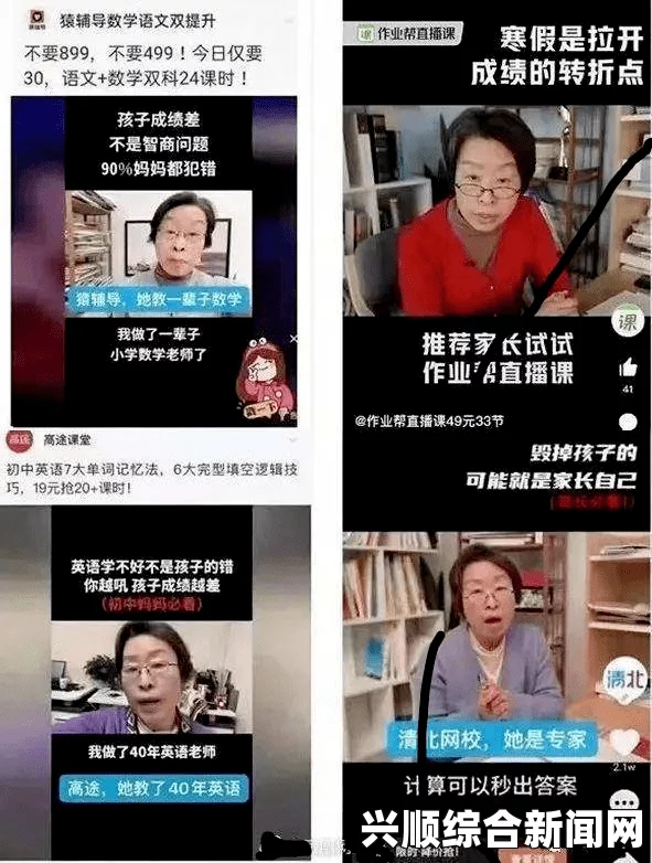 成品禁用免费看短视频下载：揭秘激情画面背后的创作与评价，探索不一样的视听盛宴！