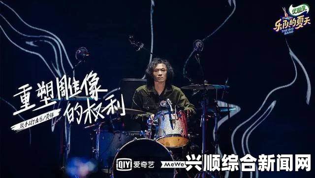 已满十八岁，从此进入戴好耳机的音乐狂潮，探索每一个音符中的激情与梦想！