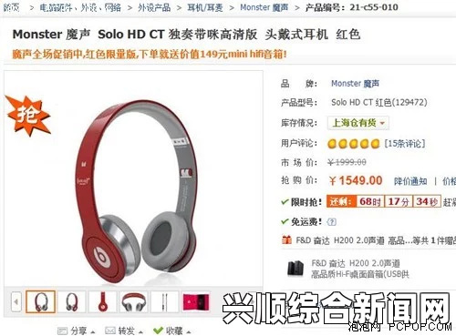 已满十八岁，从此进入戴好耳机的音乐狂潮，探索每一个音符中的激情与梦想！