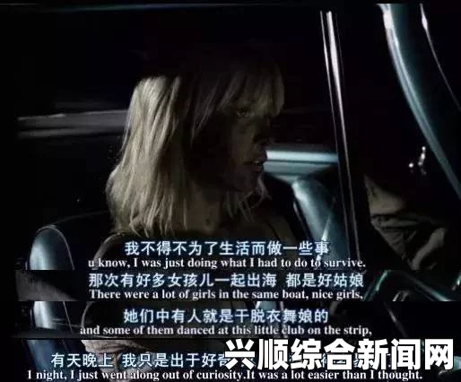 激情探秘：免费观看全集在线观看，感受每一帧的魅力与惊喜，让你欲罢不能！