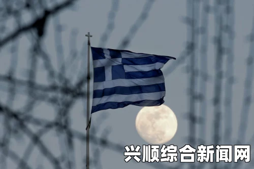 希腊获得85亿欧元贷款，IMF同意加入纾困计划