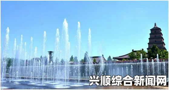 激情探索喷泉：记录自我挑战与乐趣的精彩瞬间视频