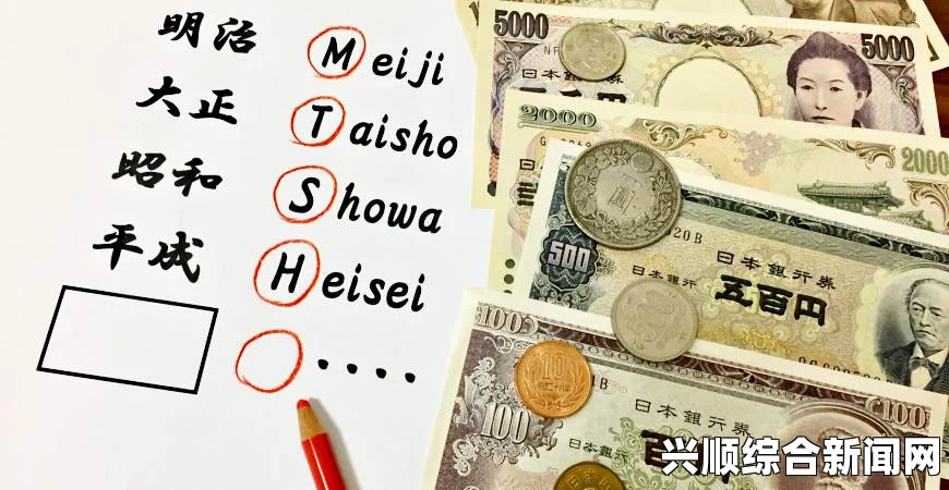 日本政府颁布天皇退位法，历史与未来的交汇点