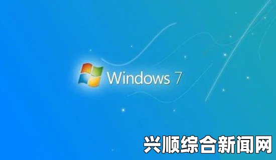 中国VPS Windows野外高清资源：探索未知，评价激情画面，尽享自然之美与科技结合的极致体验。