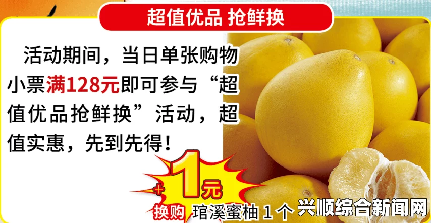 蜜柚视频网在线观看免费：畅享激情探索，沉浸在无尽的精彩画面中，让每一次观看都成为难忘体验。