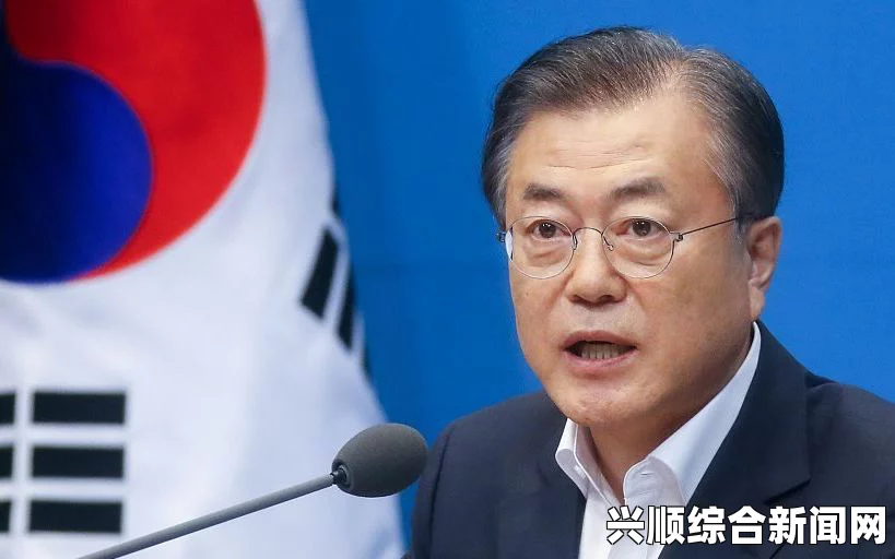 文在寅，亚洲各国的互助与合作将可克服各种挑战