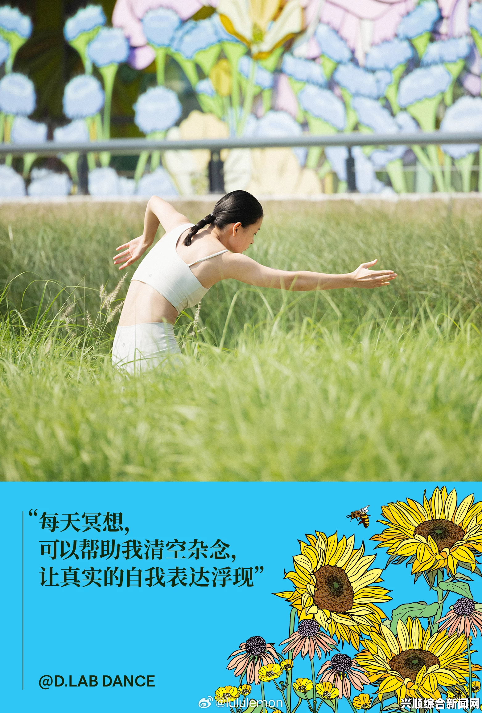 忘忧草社区WWW在线看：沉浸于激情探索与无忧时光交织的画面之中，感受心灵的释放与快乐。