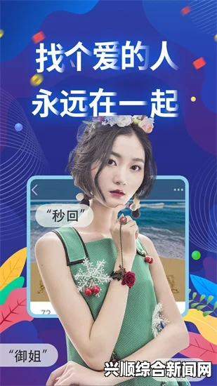 探索激情画面，尽享无尽精彩，绿巨人APP下载安装无限看-丝瓜IOS苏带你体验前所未有的视听盛宴！