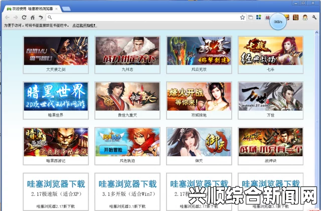 bobo浏览器黄金网站：畅享无与伦比的网络探索之旅，感受每一次点击带来的激情与惊喜！