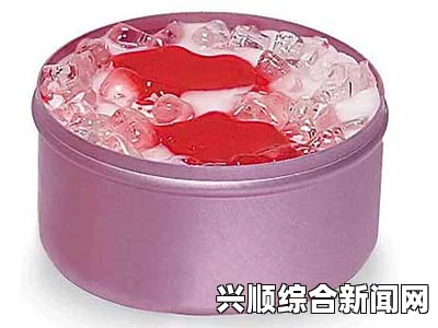 9i果冻制作厂_911制品厂麻花：探索甜蜜与脆香的完美结合，体验每一口的纯粹快乐！