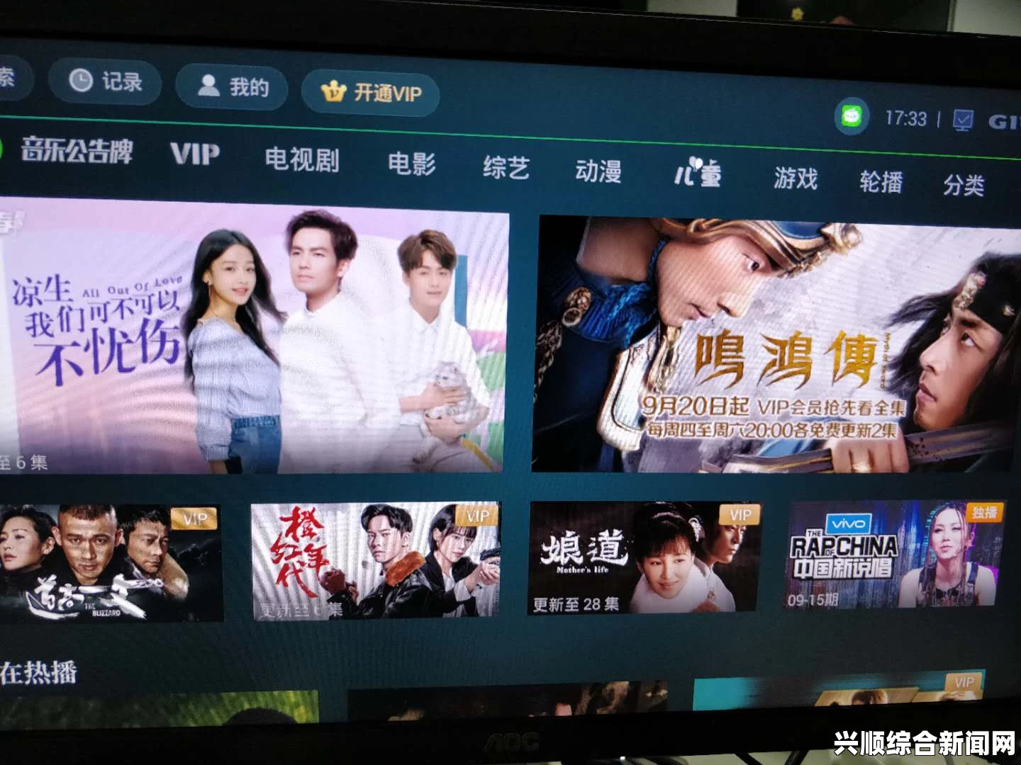 真人实拍女处破www动态图释放压力，寻找内心的平衡与激情——‘靠逼app’助你焕发新生！