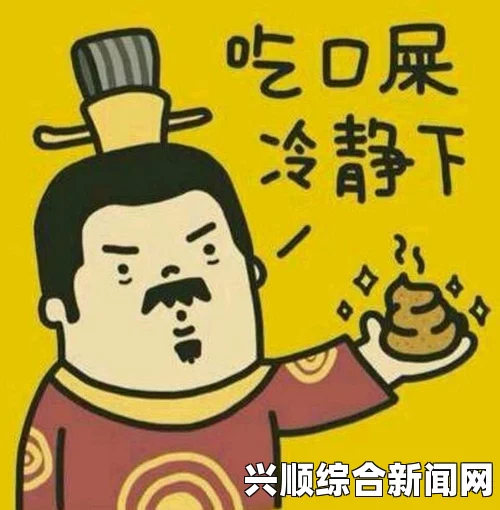吧唧吧唧吧唧一口一口吃掉了＂：对于这种行为，有人认为是享受美食的方式，也有人觉得是非常恶心的表现。网友们纷纷展开激烈探讨，争论不休。如果你不懂＂吧唧吧唧吧唧一口一口吃掉了＂的意思，就可以将其解读为动作片元素中敌人被击败的场景。
