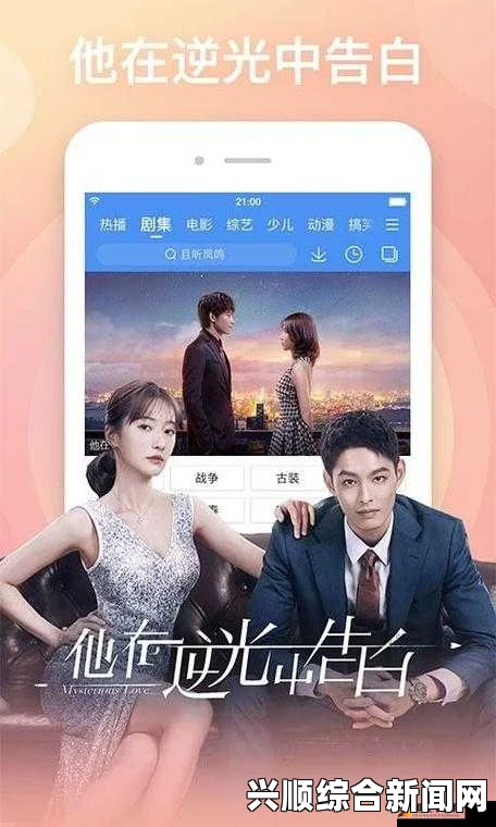 全面收录：三年片在线观看及免费观看资源大全，支持下载功能超全！