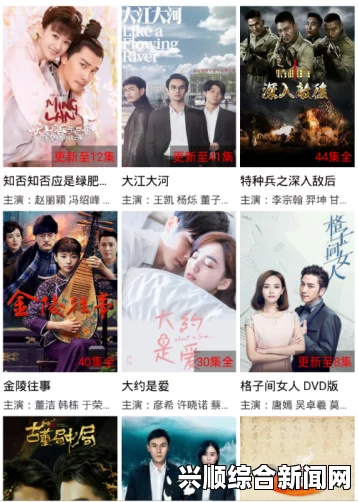全面收录：三年片在线观看及免费观看资源大全，支持下载功能超全！