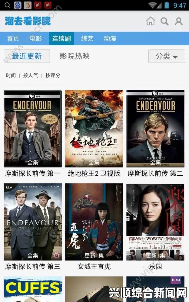 全面收录：三年片在线观看及免费观看资源大全，支持下载功能超全！