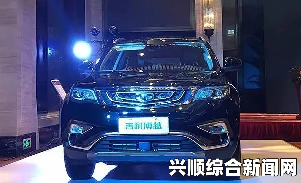 497799欧洲版的国产suv还是高清的质量＂：专家深度解析，网友激烈探讨！加入动作片元素为《速度与激情》风格大片